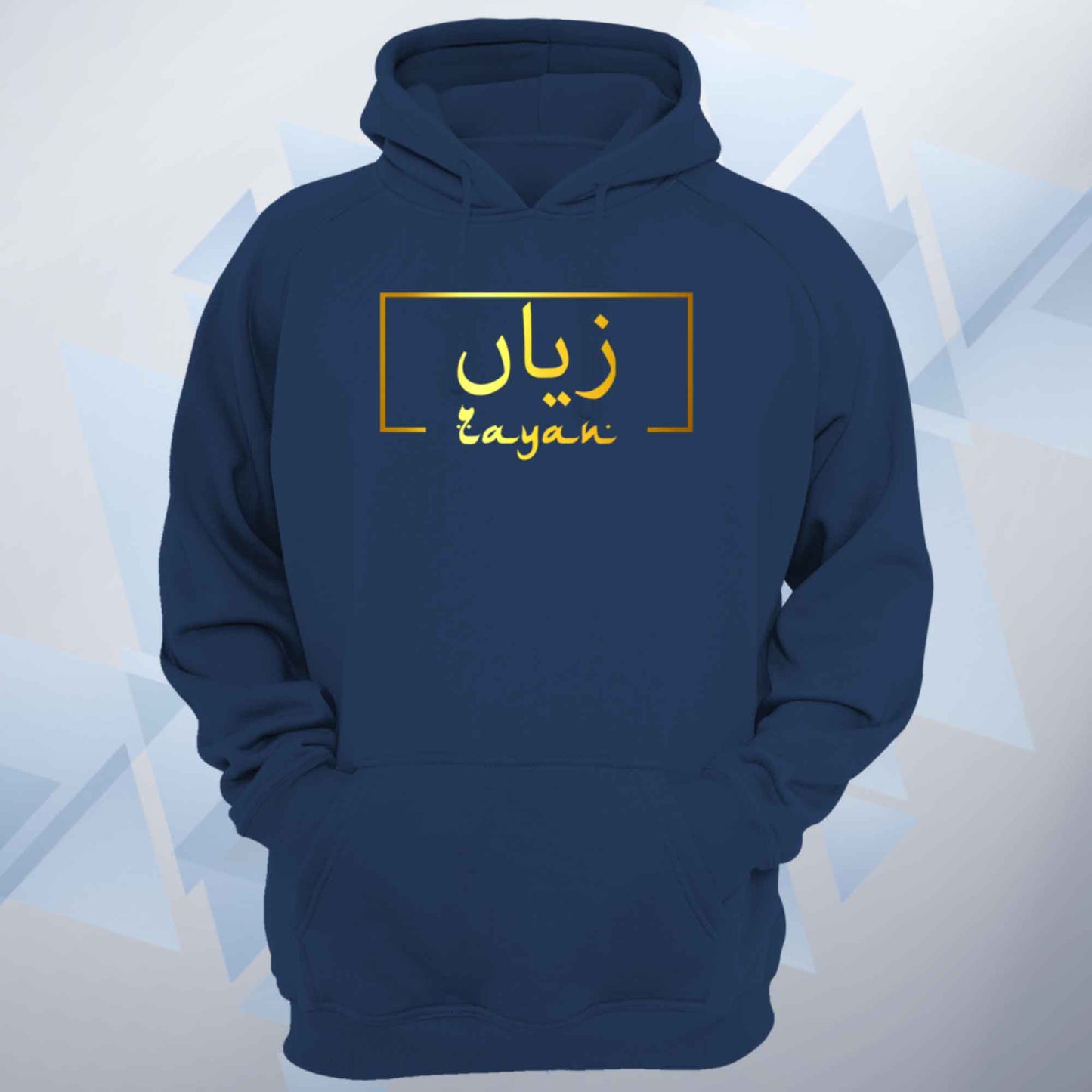 Custom Arabic Box Name With English Unisex Hoodie