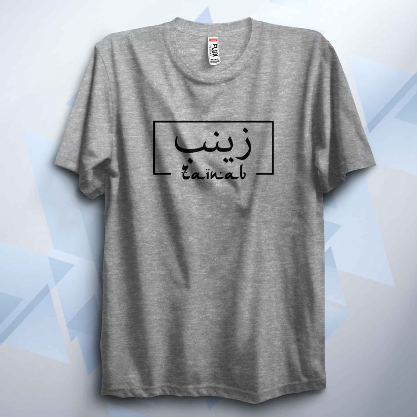 Custom Arabic Box Name With English Unisex Adult T Shirt