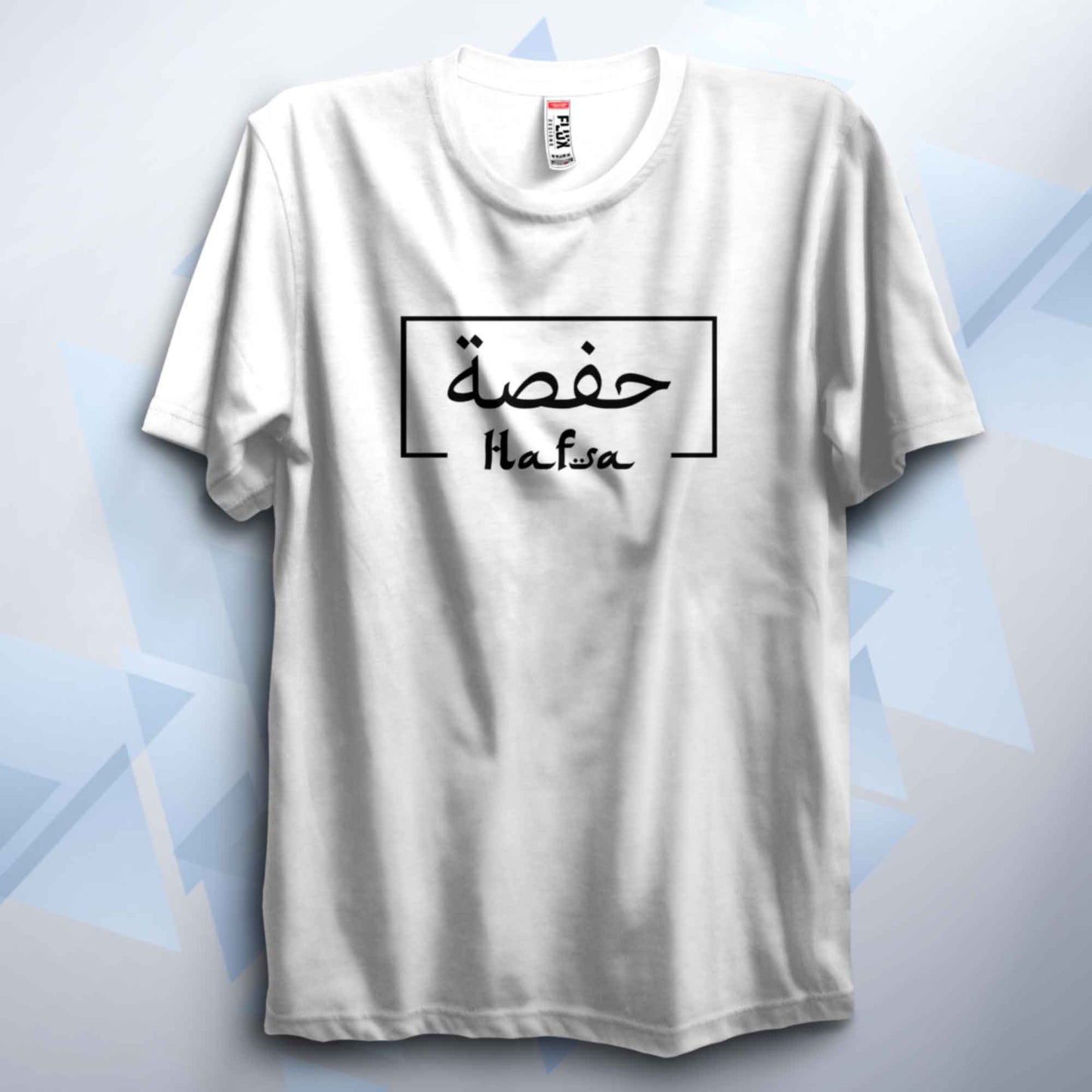 Custom Arabic Box Name With English Unisex Adult T Shirt