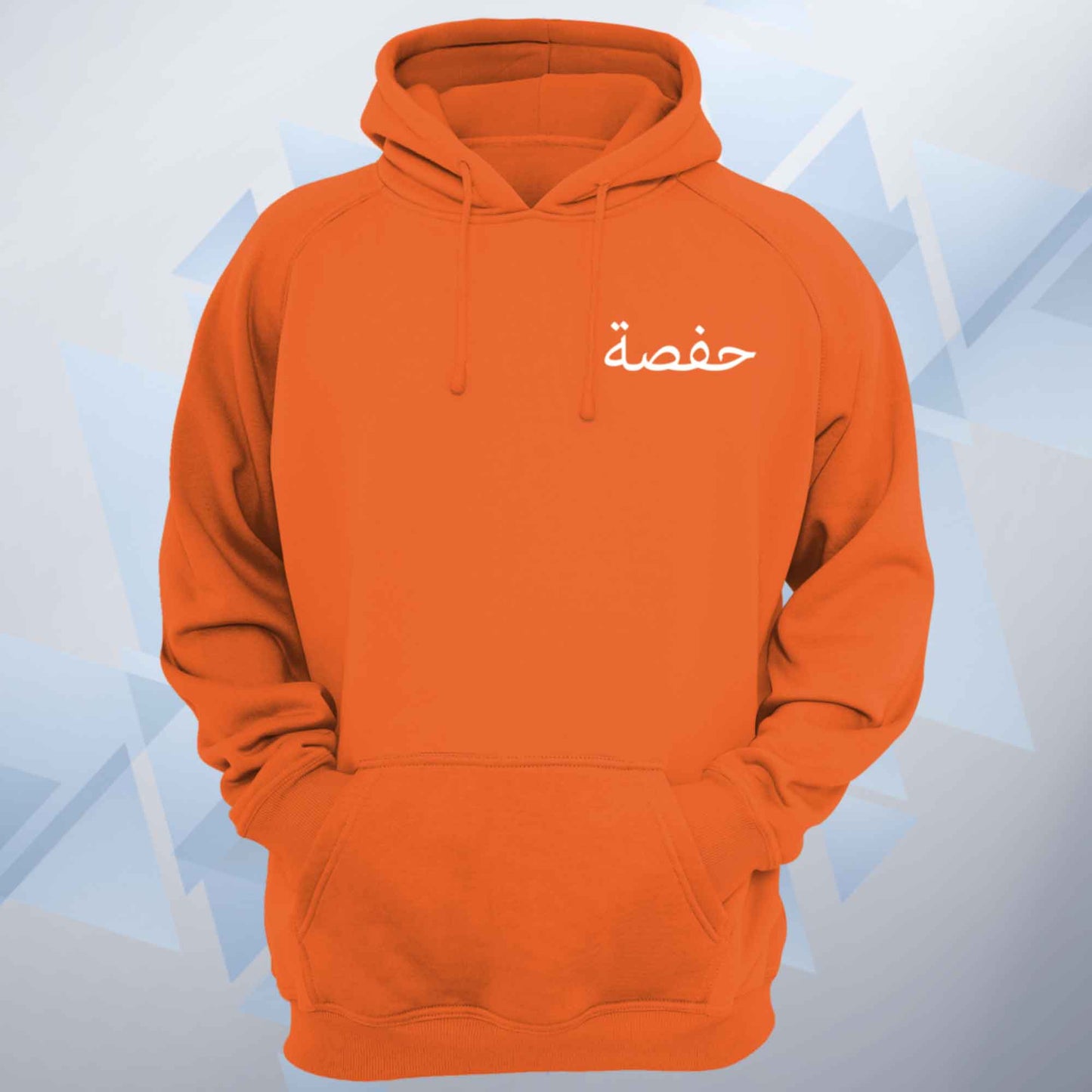 Custom Arabic Name Chest Print Unisex Hoodie