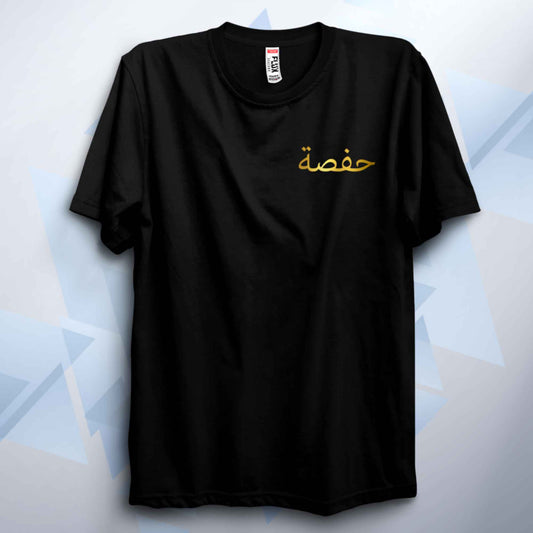 Custom Arabic Name Chest Print Kids T Shirt