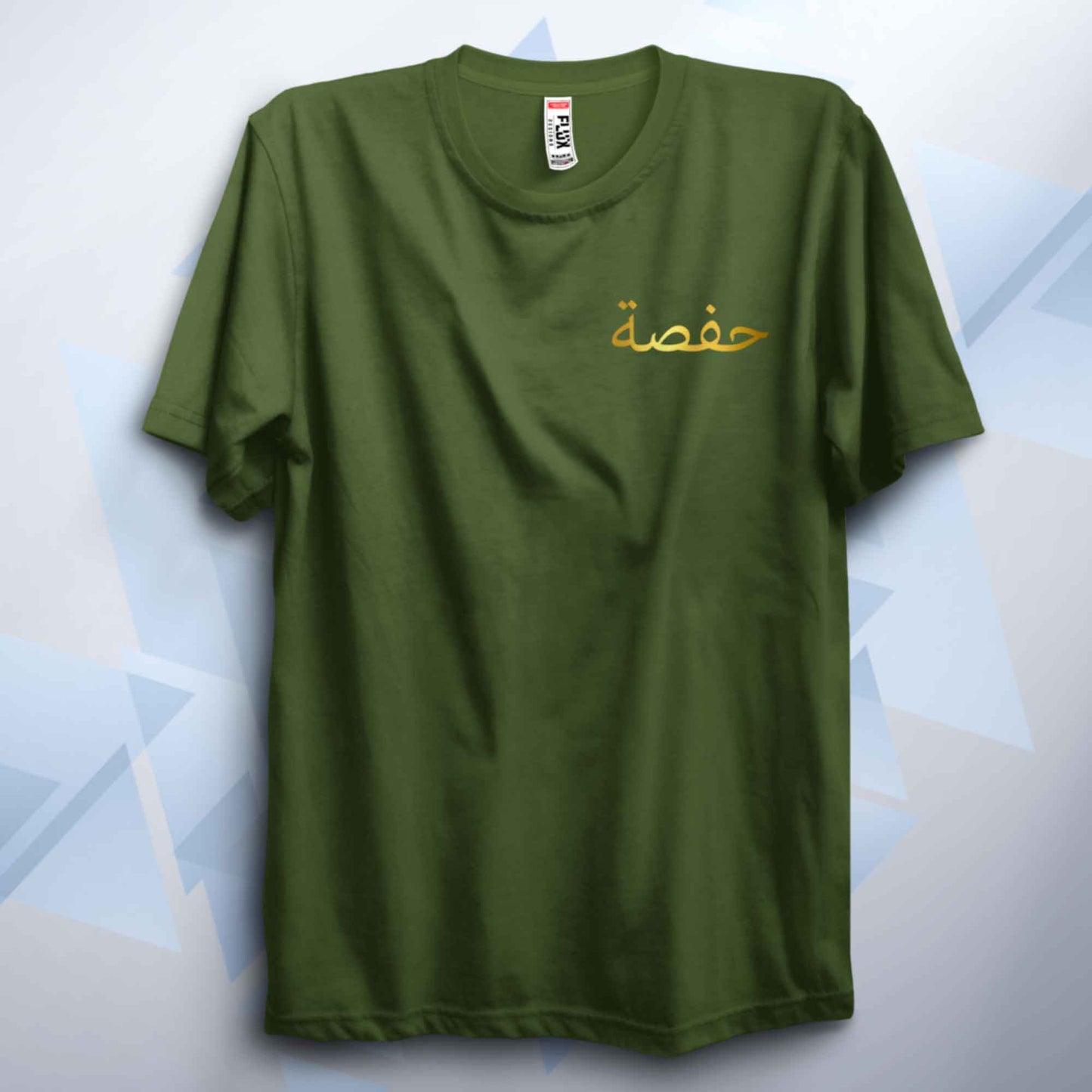 Custom Arabic Name Chest Print Kids T Shirt