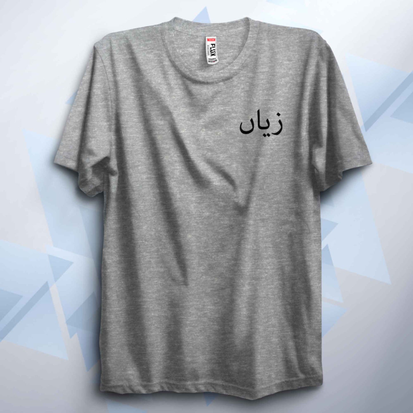 Custom Arabic Name Chest Print Unisex Adult T Shirt