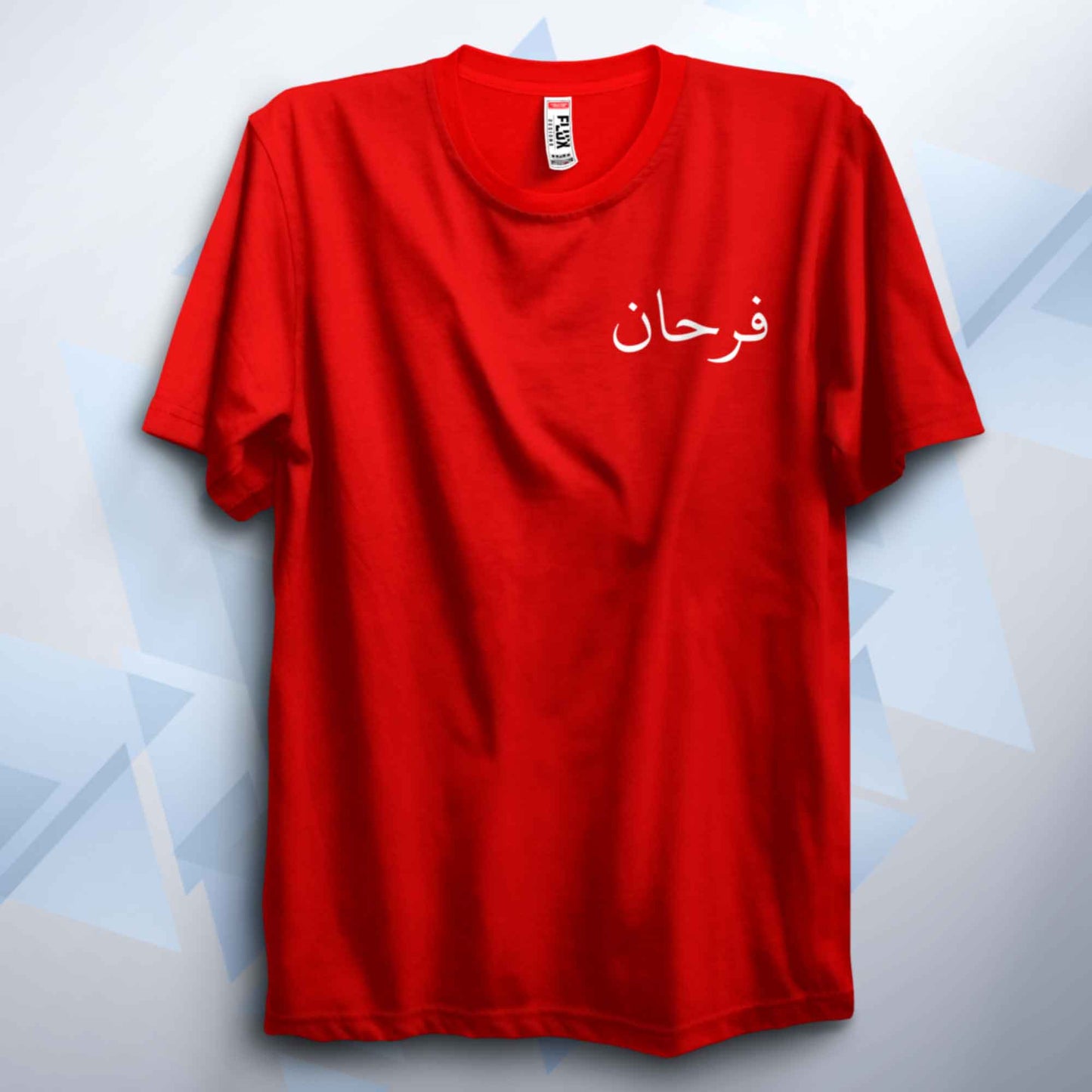 Custom Arabic Name Chest Print Unisex Adult T Shirt