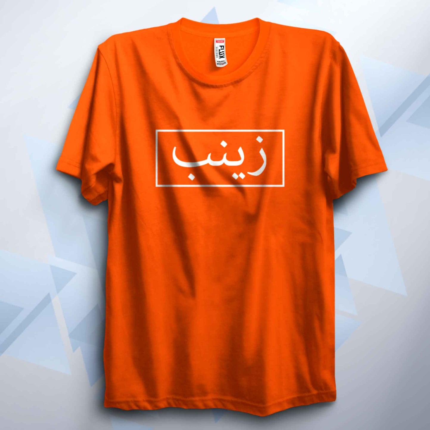 Custom Arabic Box Name Kids T Shirt