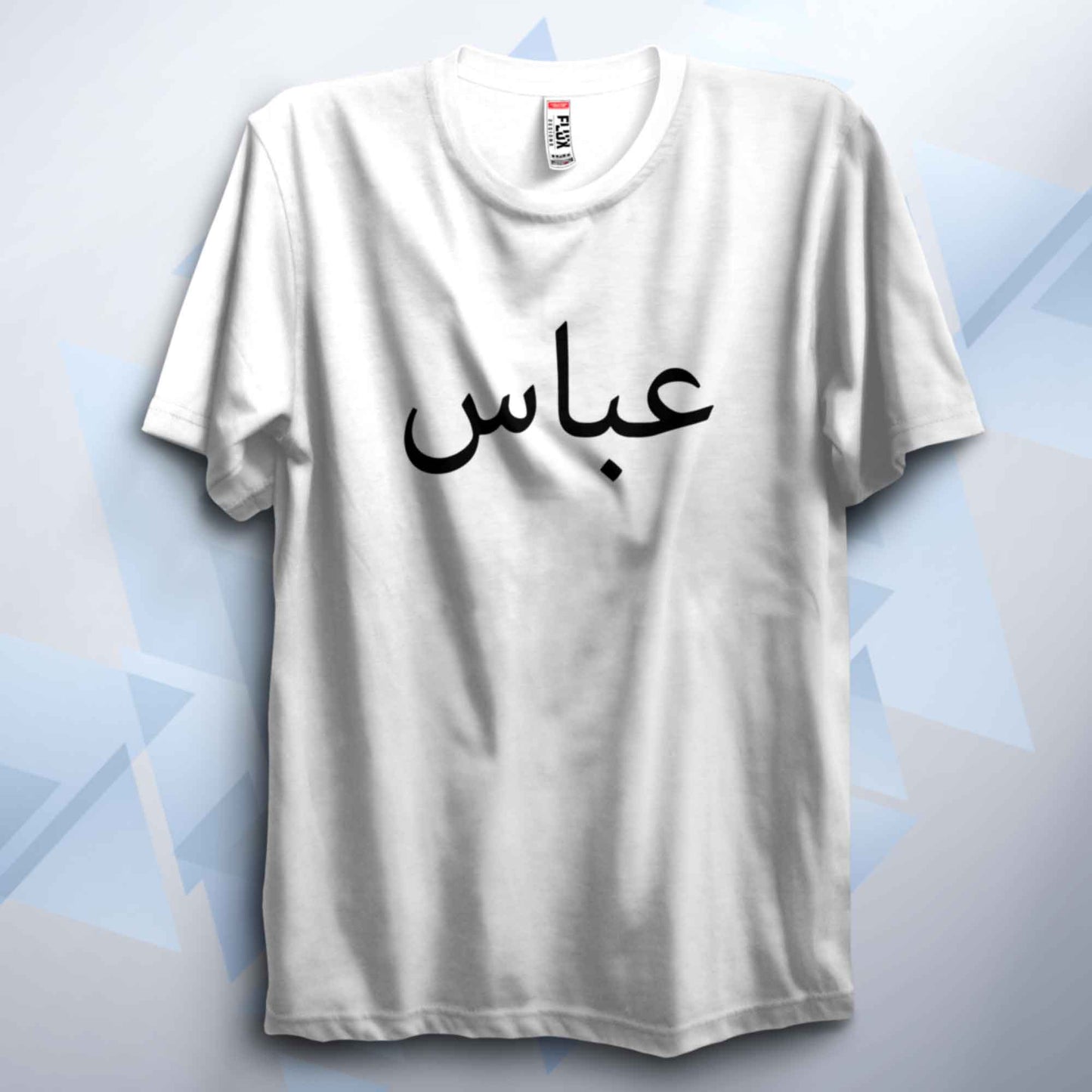 Custom Arabic Name Kids T Shirt