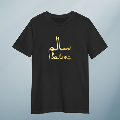 Personalised Kids T Shirt Custom Arabic Name - FLUX DESIGNS