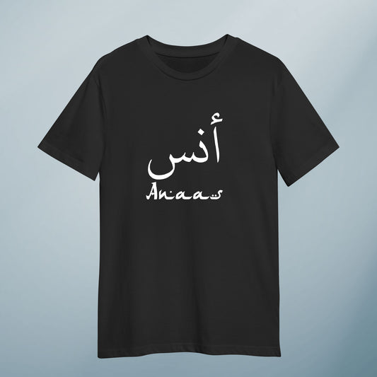 Personalised Kids T Shirt Custom Arabic Name - FLUX DESIGNS