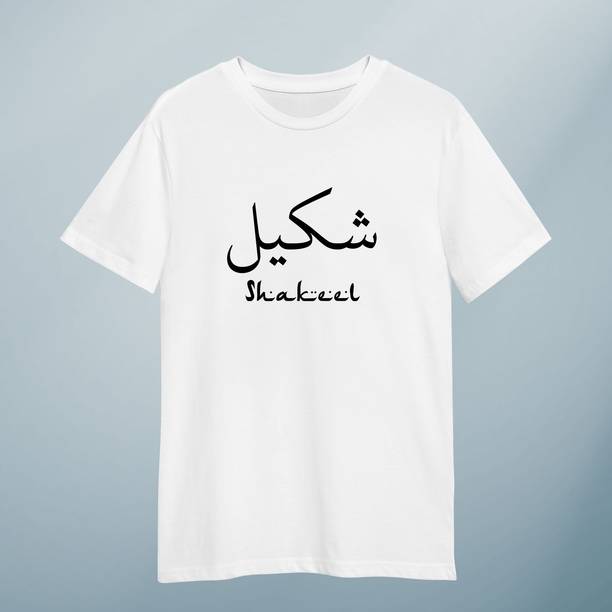 Personalised Kids T Shirt Custom Arabic Name - FLUX DESIGNS