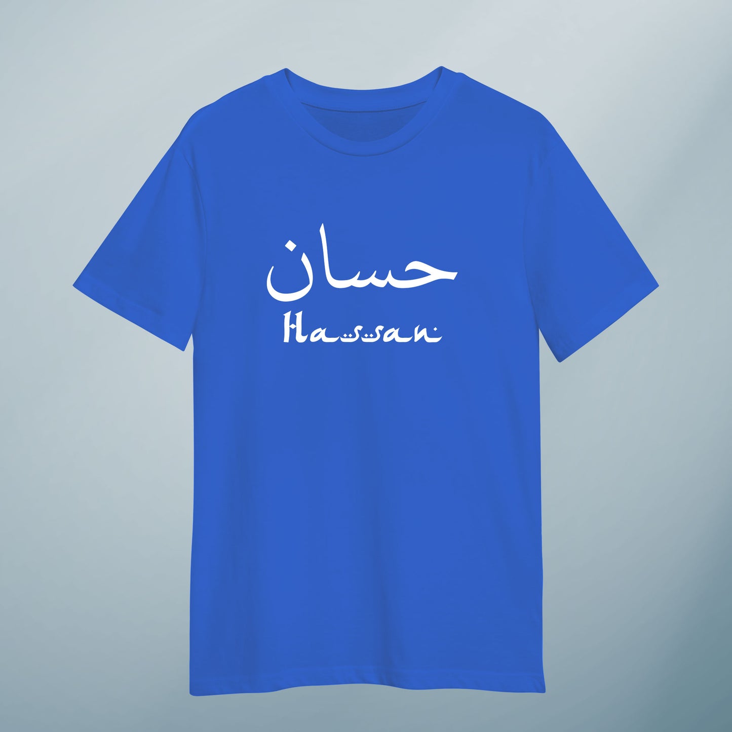 Personalised Kids T Shirt Custom Arabic Name - FLUX DESIGNS