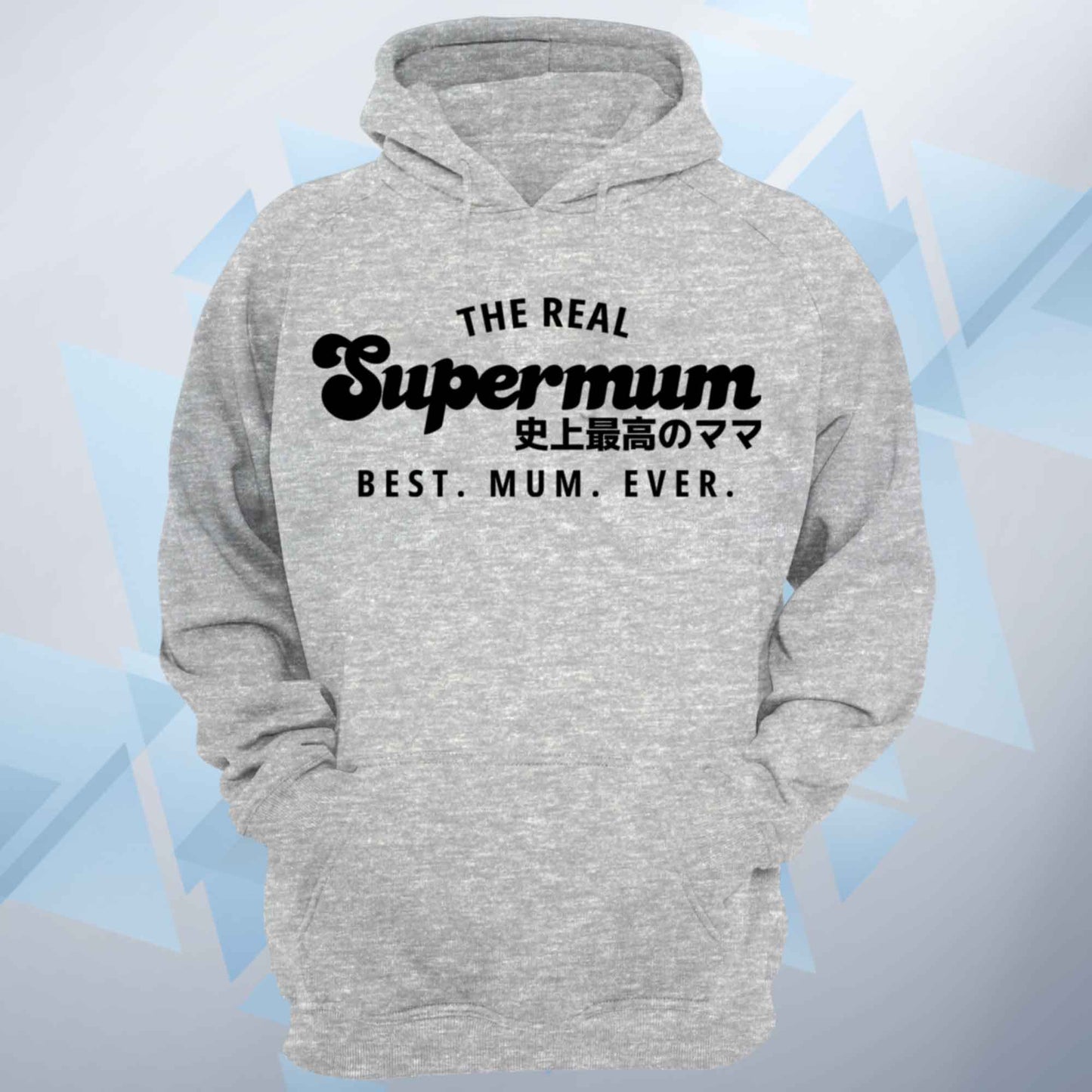 The Real Supermum Hoodie