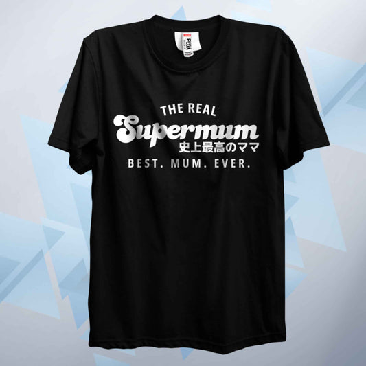 The Real Supermum T Shirt