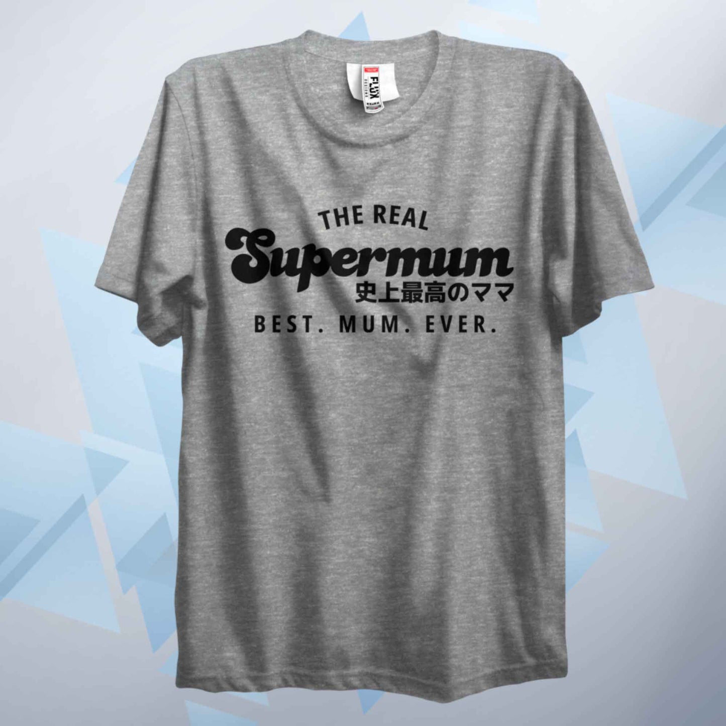 The Real Supermum T Shirt