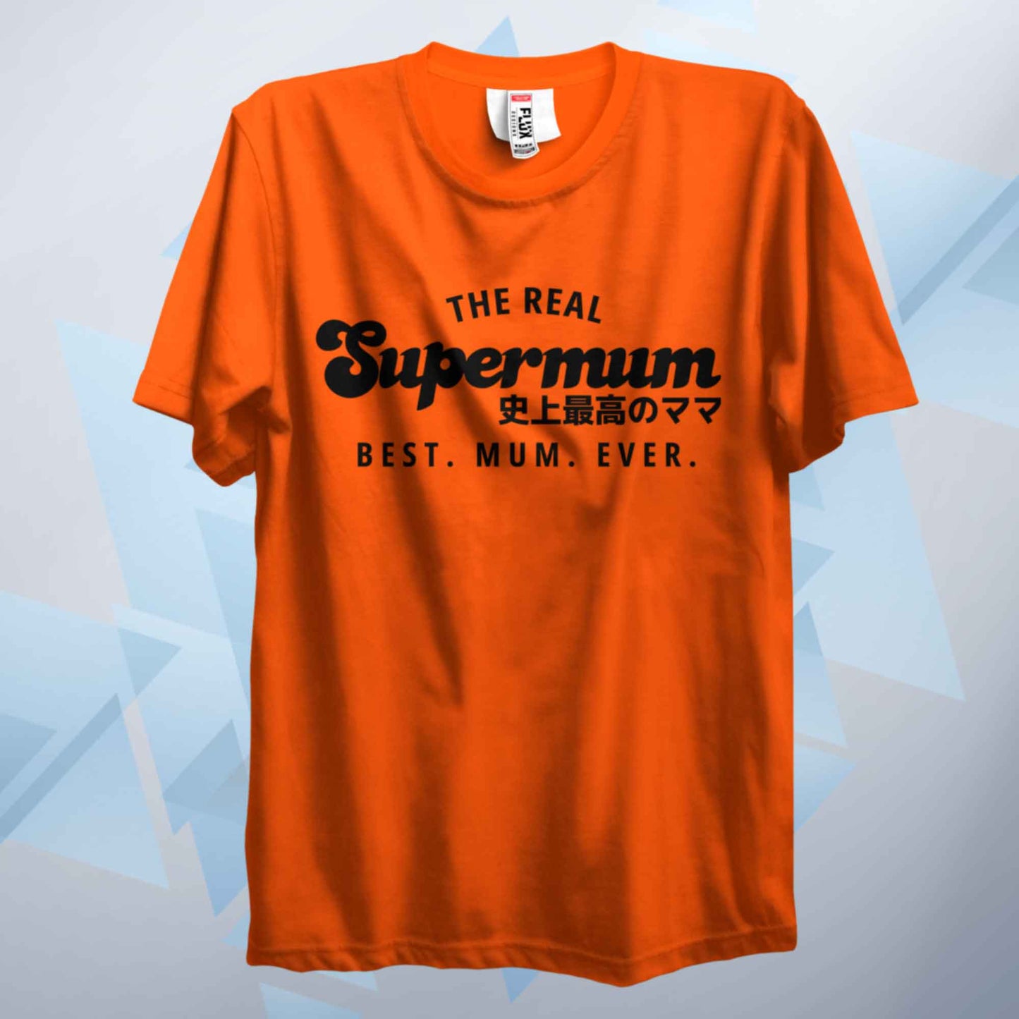 The Real Supermum T Shirt